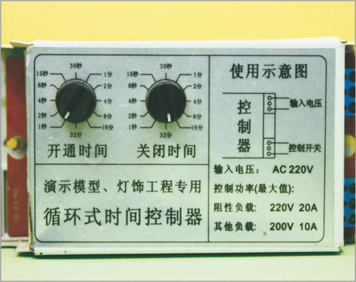 China LM06-028 ST3 tijd Controller miniatuur Modeling Tools schaal Model N-skaal leverancier